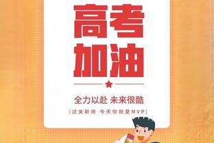 快船赛程紧张！哈登：我没想过缺席任何比赛 想利用我在场的优势